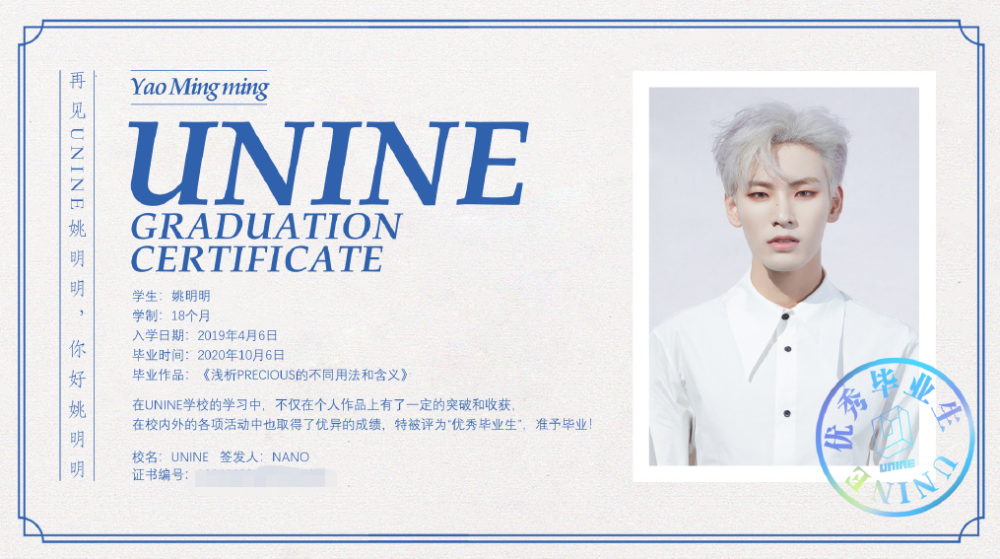 李汶翰|UNINE解散前成员发展各不同，李汶翰资源超好，夏瀚宇嘉羿差点火候