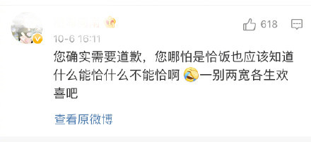 肖战|赔了夫人又折兵？因给肖战送生日祝福惨遭网友围攻，战哥太无辜