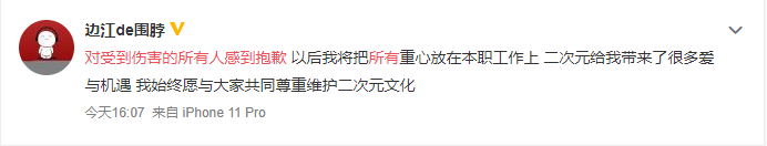 肖战|赔了夫人又折兵？因给肖战送生日祝福惨遭网友围攻，战哥太无辜