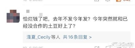 肖战|赔了夫人又折兵？因给肖战送生日祝福惨遭网友围攻，战哥太无辜