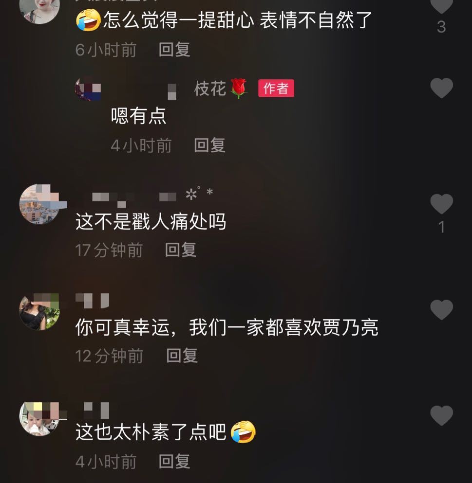李小璐|李小璐说甜馨影响她行走江湖，偶遇贾乃亮，提到甜馨表情不自然