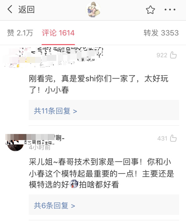 应采儿|陈小春不愧是宠妻狂魔，亲自学摄影替应采儿拍孕妇照，成片令人惊艳