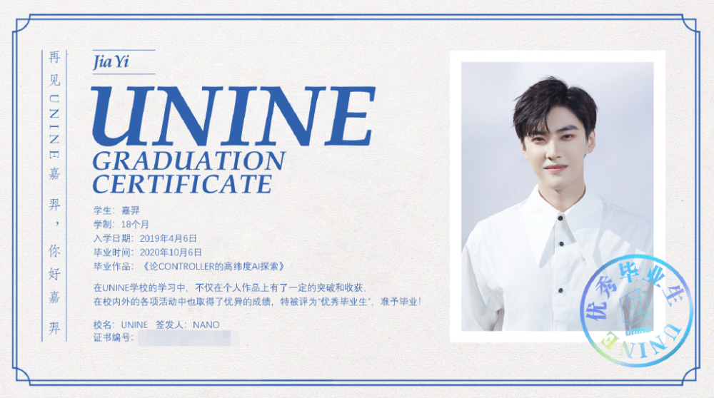 李汶翰|UNINE解散前成员发展各不同，李汶翰资源超好，夏瀚宇嘉羿差点火候