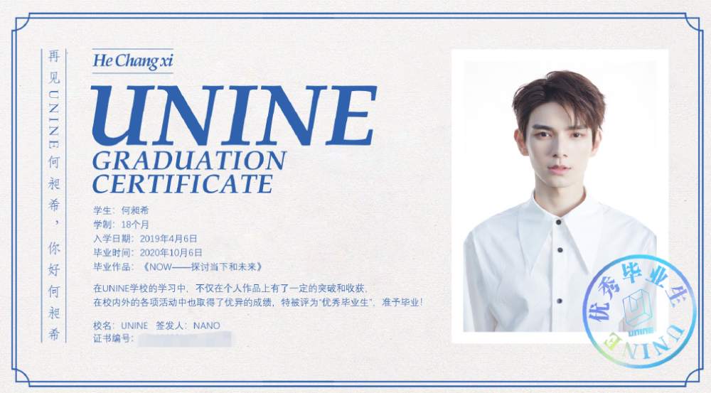 李汶翰|UNINE解散前成员发展各不同，李汶翰资源超好，夏瀚宇嘉羿差点火候