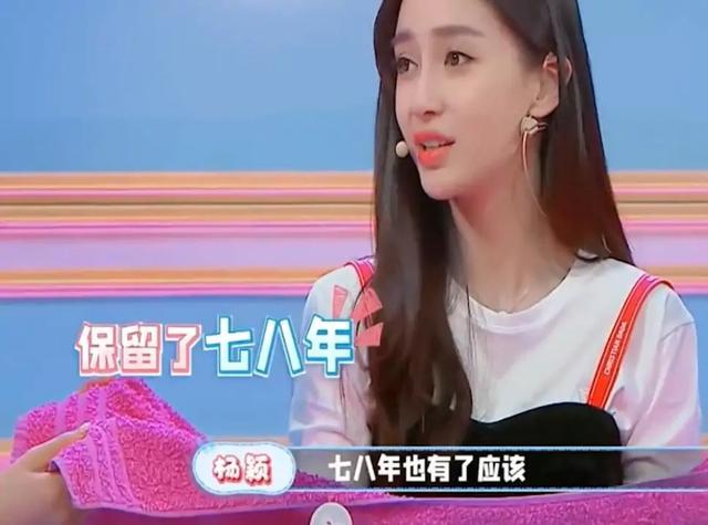 angelababy|杨颖参加名媛聚会只能靠边站？对不起，你真的错怪了黄晓明和baby