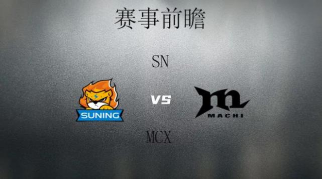 上单|中单|sn|sofm|英雄联盟|打野