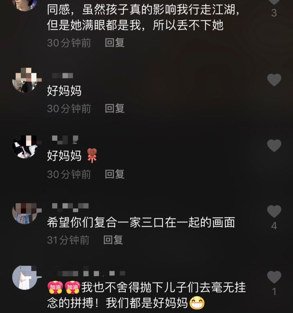 李小璐|李小璐说甜馨影响她行走江湖，偶遇贾乃亮，提到甜馨表情不自然