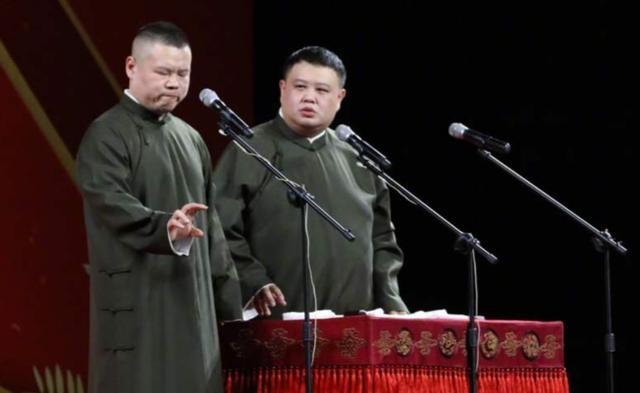 德云社|德云社收入暴涨，郭德纲保守身价得50亿？网友：都是他老婆王惠的