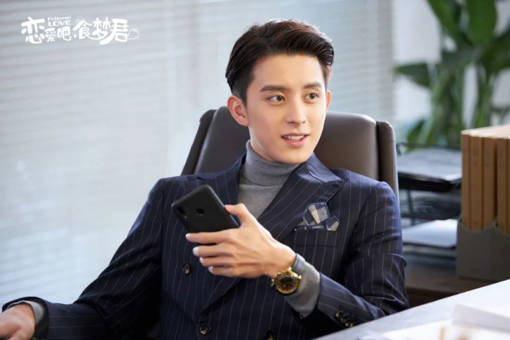 恋爱吧食梦君睡愈式恋爱唤醒你的少女心