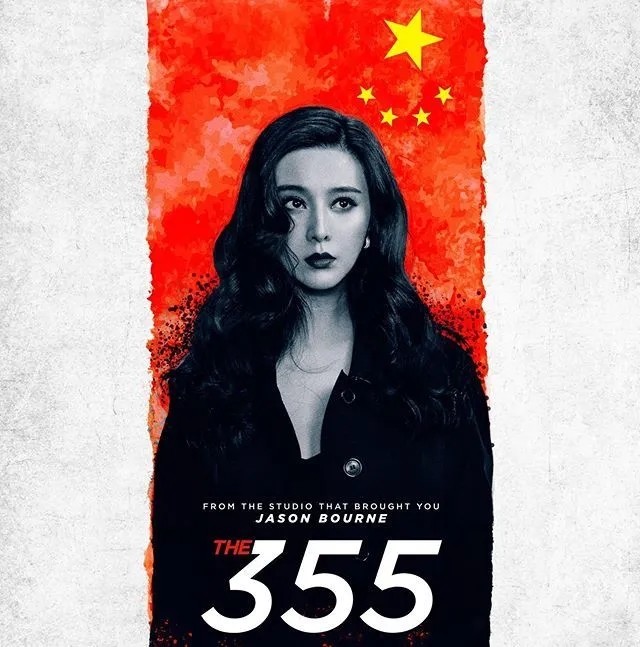 范冰冰|范冰冰复出艰难？知情人曝其从主角被删成配角，哀求导演保留《355》戏份