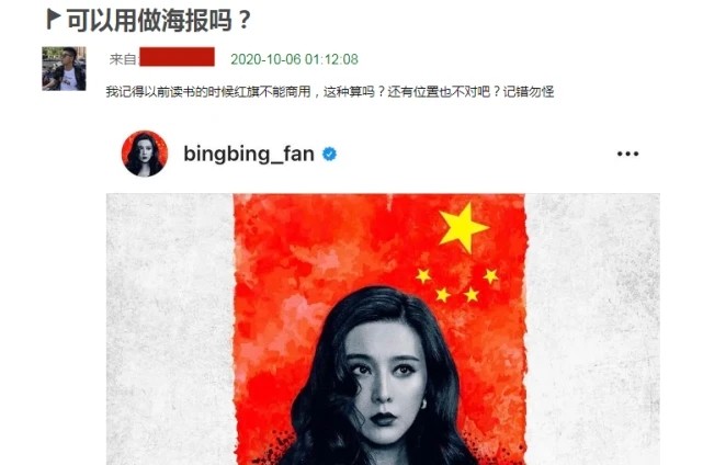 范冰冰|范冰冰复出艰难？知情人曝其从主角被删成配角，哀求导演保留《355》戏份