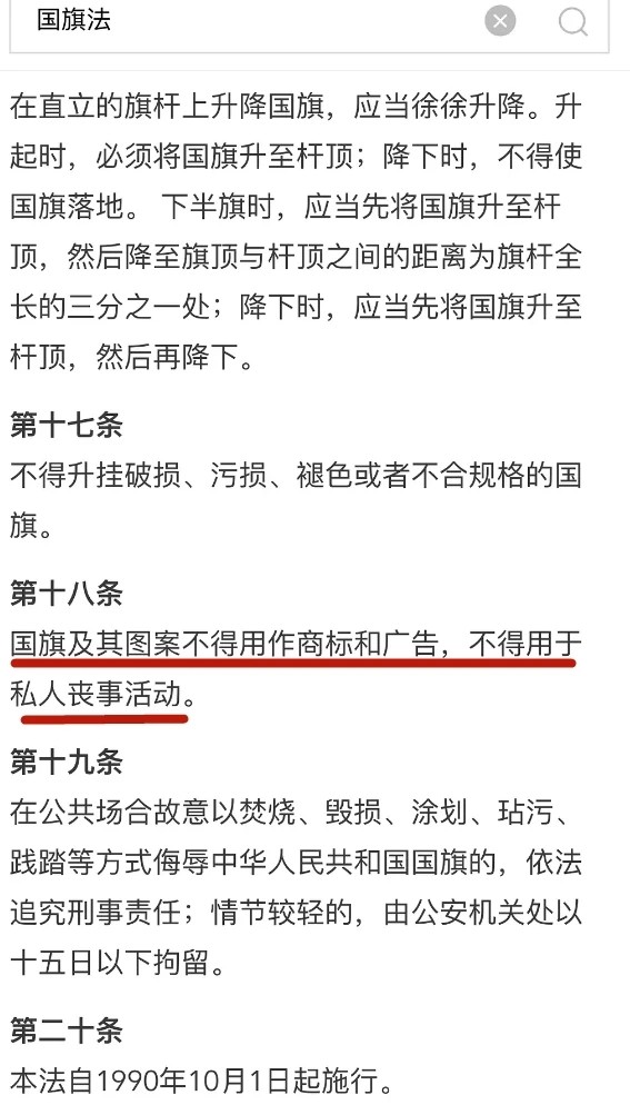 范冰冰|范冰冰复出艰难？知情人曝其从主角被删成配角，哀求导演保留《355》戏份