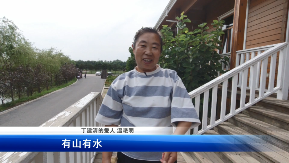 阜新黄家沟:打工不出家门口 家乡成为我骄傲