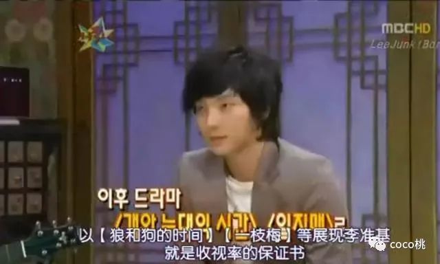 李准基|三观跟着五官走，说的就是这位“冻龄花美男”吧！