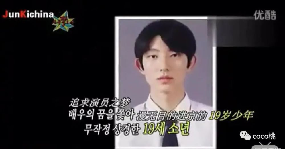 李准基|三观跟着五官走，说的就是这位“冻龄花美男”吧！
