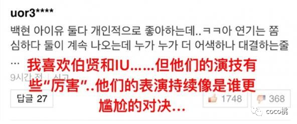 李准基|三观跟着五官走，说的就是这位“冻龄花美男”吧！