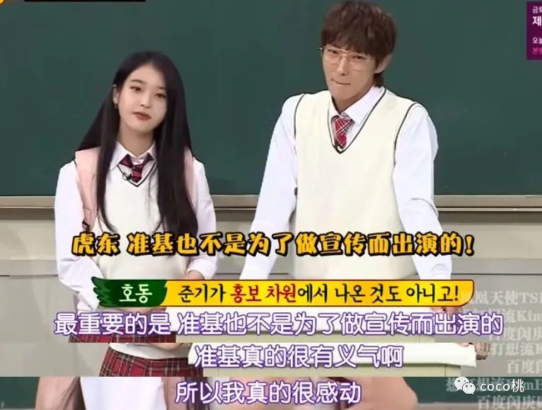 李准基|三观跟着五官走，说的就是这位“冻龄花美男”吧！
