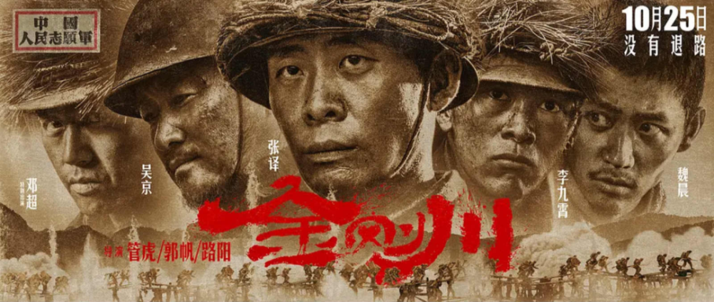 我和我的家乡|新冠之年中国电影票房已破100亿，你“片荒”了吗？