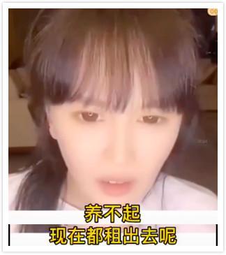 赵本山|赵本山卖力演出被疑捞金，曝其投资近千万，女儿曾吐槽养不起飞机