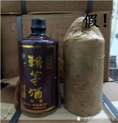 赖茅|跌落凡尘的“酱酒明珠”，如今居然价值不菲，值得作为传家宝