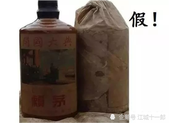 赖茅|跌落凡尘的“酱酒明珠”，如今居然价值不菲，值得作为传家宝