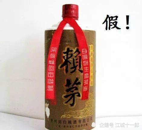 赖茅|跌落凡尘的“酱酒明珠”，如今居然价值不菲，值得作为传家宝