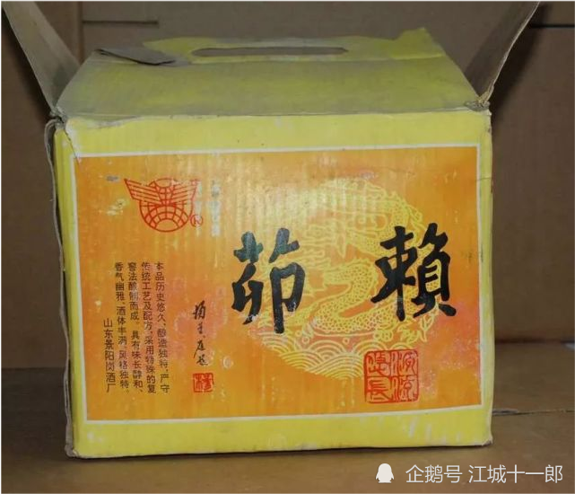 赖茅|跌落凡尘的“酱酒明珠”，如今居然价值不菲，值得作为传家宝