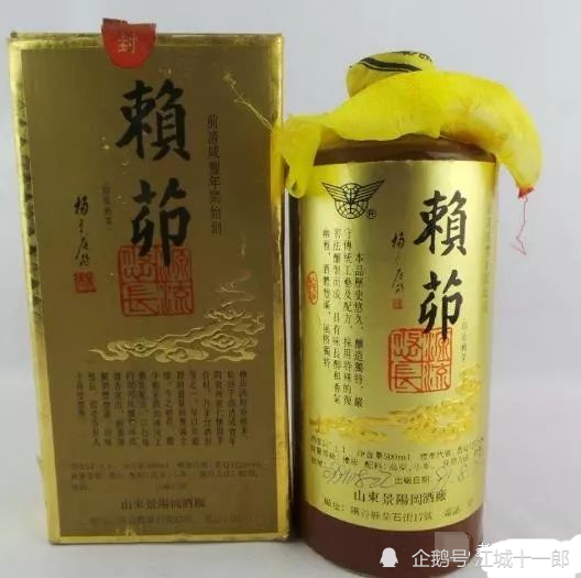 赖茅|跌落凡尘的“酱酒明珠”，如今居然价值不菲，值得作为传家宝