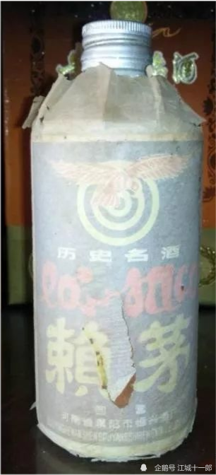 赖茅|跌落凡尘的“酱酒明珠”，如今居然价值不菲，值得作为传家宝