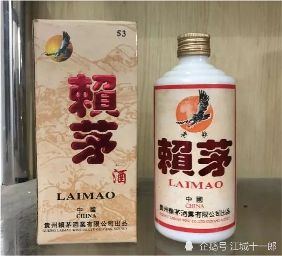 赖茅|跌落凡尘的“酱酒明珠”，如今居然价值不菲，值得作为传家宝