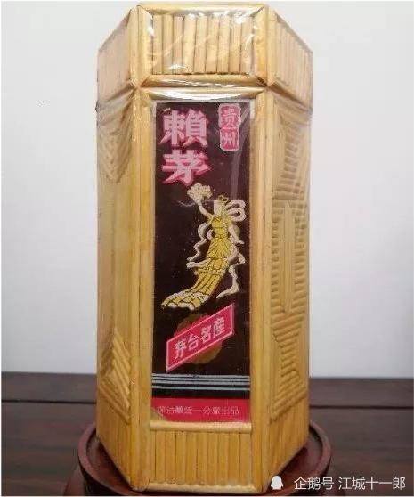 赖茅|跌落凡尘的“酱酒明珠”，如今居然价值不菲，值得作为传家宝