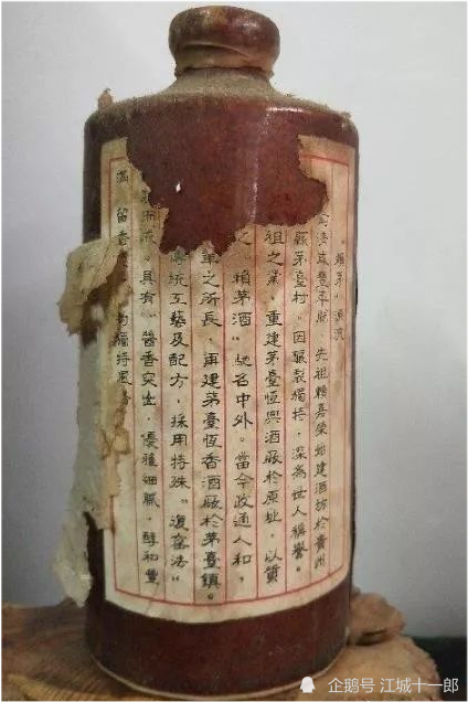 赖茅|跌落凡尘的“酱酒明珠”，如今居然价值不菲，值得作为传家宝