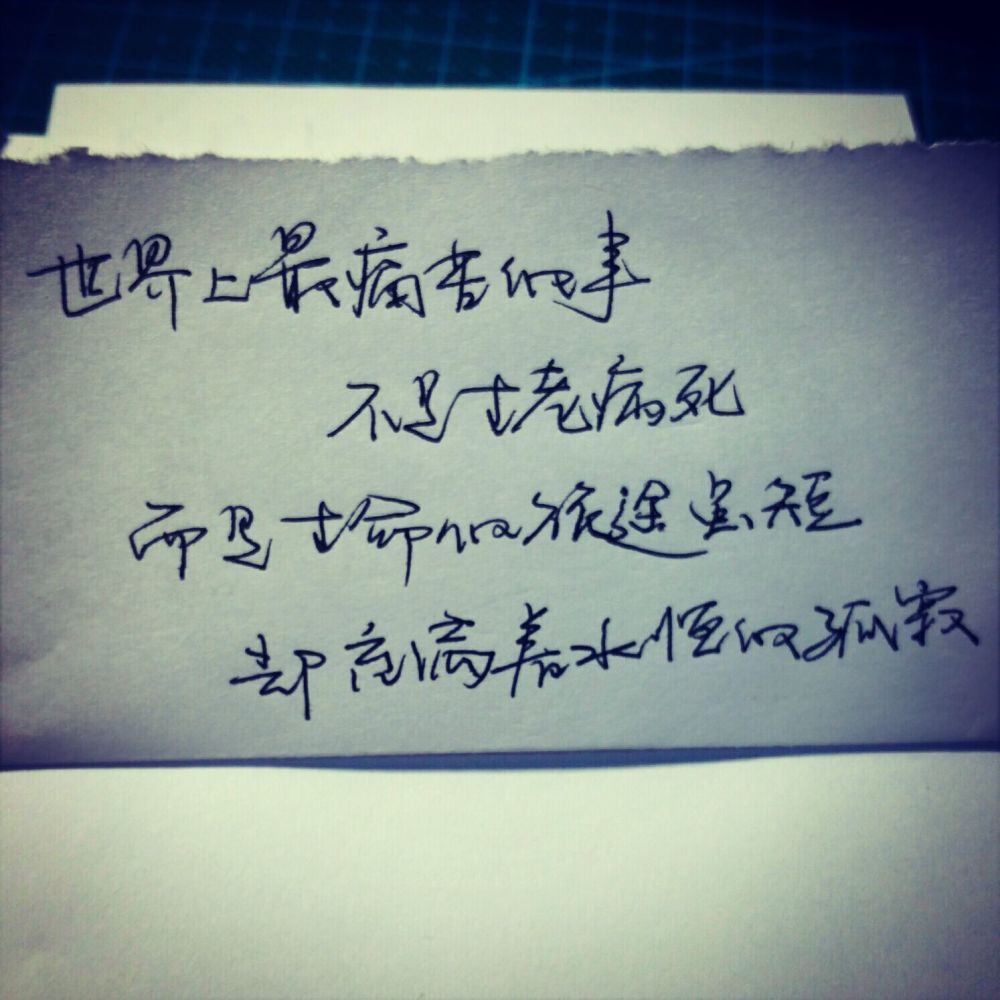 感情里最遗憾的是错过了那个最想对你好的人