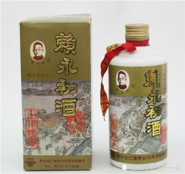 赖茅|跌落凡尘的“酱酒明珠”，如今居然价值不菲，值得作为传家宝