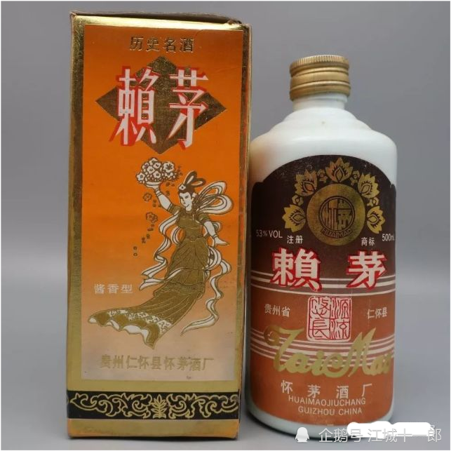 赖茅|跌落凡尘的“酱酒明珠”，如今居然价值不菲，值得作为传家宝