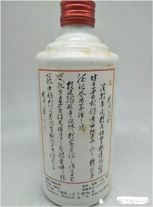 赖茅|跌落凡尘的“酱酒明珠”，如今居然价值不菲，值得作为传家宝