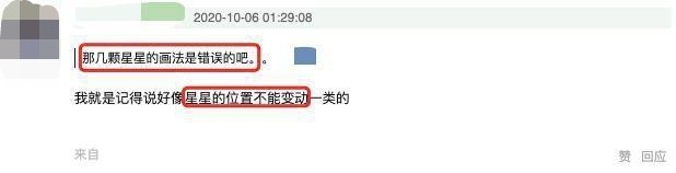 范冰冰|即将复出！范冰冰电影《355》正式定档发布，海报国旗背景却引争议！