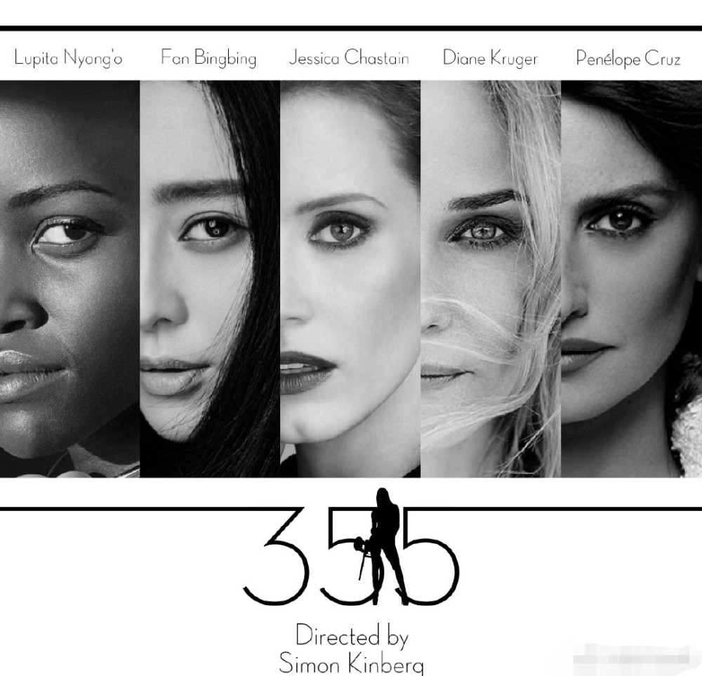 范冰冰|即将复出！范冰冰电影《355》正式定档发布，海报国旗背景却引争议！