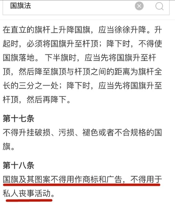 范冰冰|即将复出！范冰冰电影《355》正式定档发布，海报国旗背景却引争议！