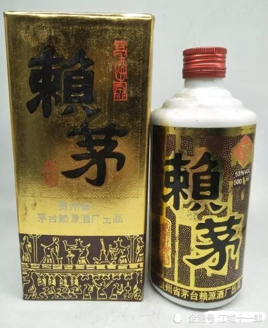 赖茅|跌落凡尘的“酱酒明珠”，如今居然价值不菲，值得作为传家宝