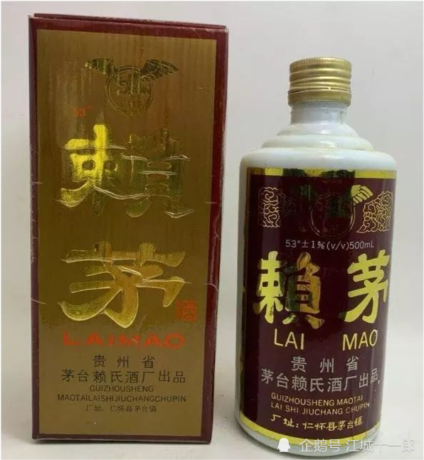 赖茅|跌落凡尘的“酱酒明珠”，如今居然价值不菲，值得作为传家宝
