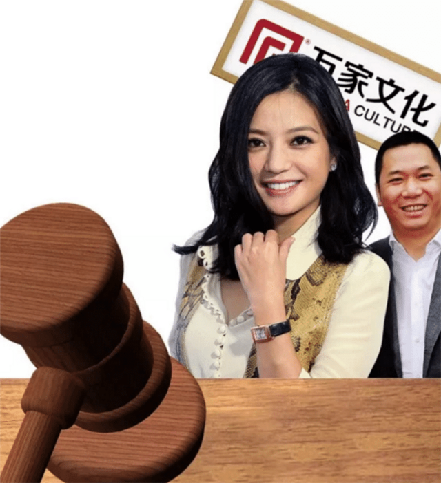 赵薇|赵薇连续败诉102场官司，连带赔偿金额将超8400万元