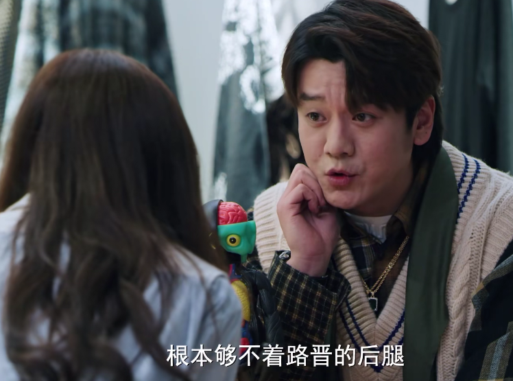 我喜欢你之闺蜜仙女教母表舅的不可或缺