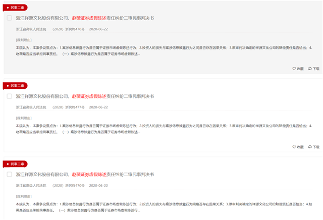赵薇|赵薇连续败诉102场官司，连带赔偿金额将超8400万元