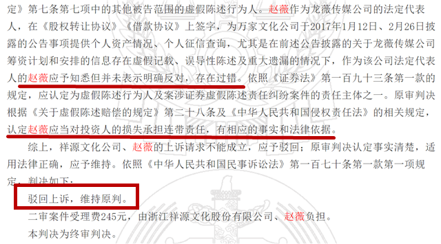 赵薇|赵薇连续败诉102场官司，连带赔偿金额将超8400万元