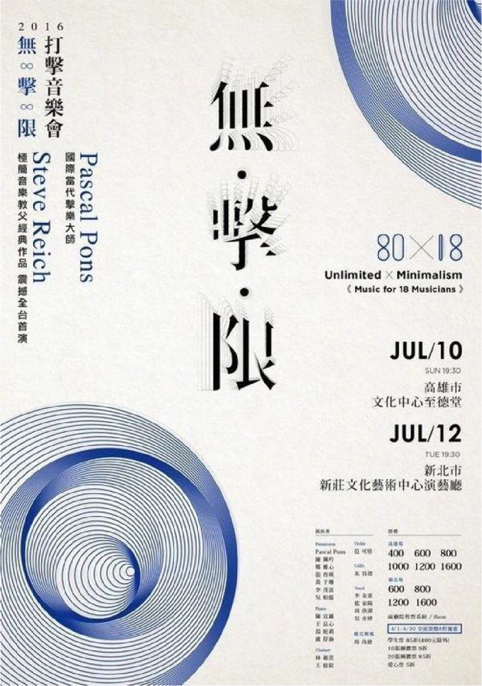 强迫症|强迫症最爱的“对称构图”攻略！