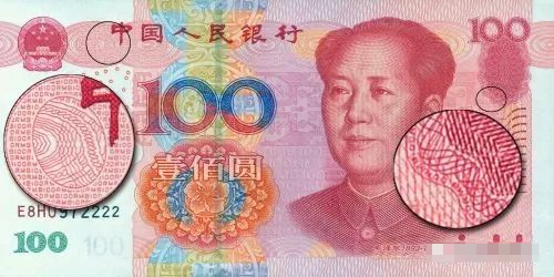 纸币|原来纸币上的印刷技术是这么回事……