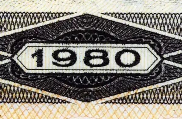 纸币|原来纸币上的印刷技术是这么回事……