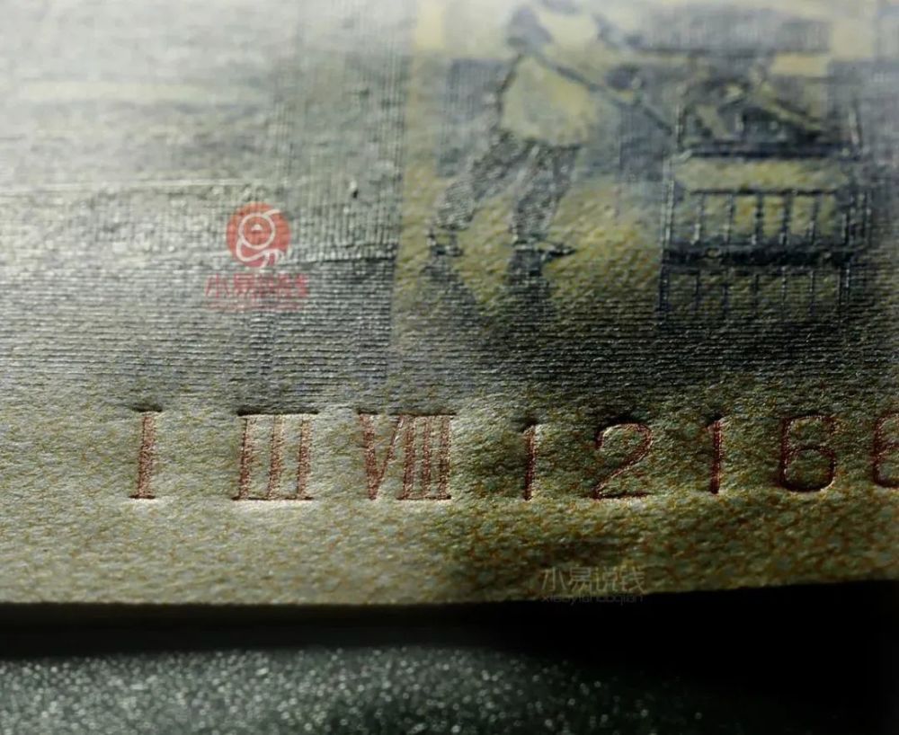 纸币|原来纸币上的印刷技术是这么回事……