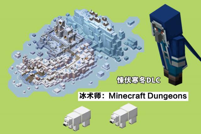 我的世界 票选or内定 发光鱿鱼的胜出 真的没有内幕吗 腾讯新闻